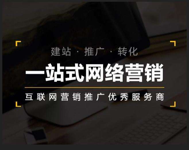 环县企业如何怎么利用网络推广抓取潜在客户