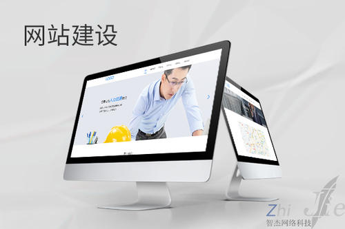 环县网站建设公司分析网页设计如何提升吸引力