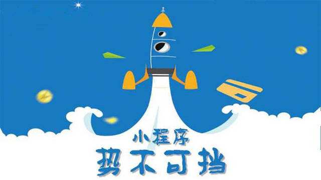 环县微信小程序开发如何助力传统零售商突破经营难题
