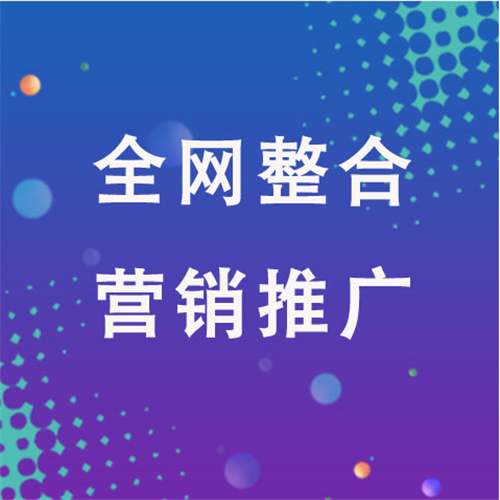 环县企业网络推广老是没有客户的原因是什么呢