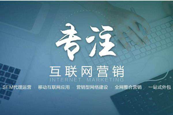 环县电商行业做网络推广需要具备的条件有哪些